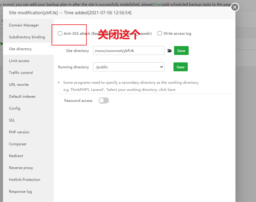 关闭Anti-XSS attack (Base directory limit)(open_basedir)